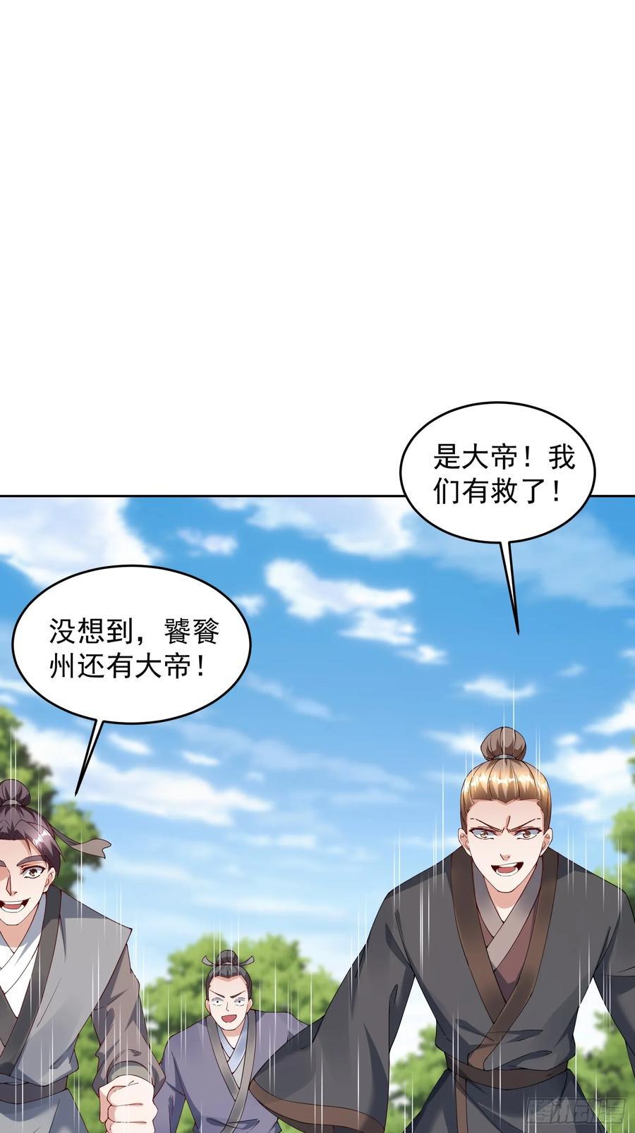 93 我是你男人13