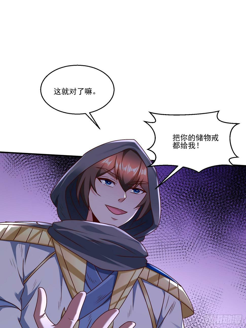 54 坑的就是你21