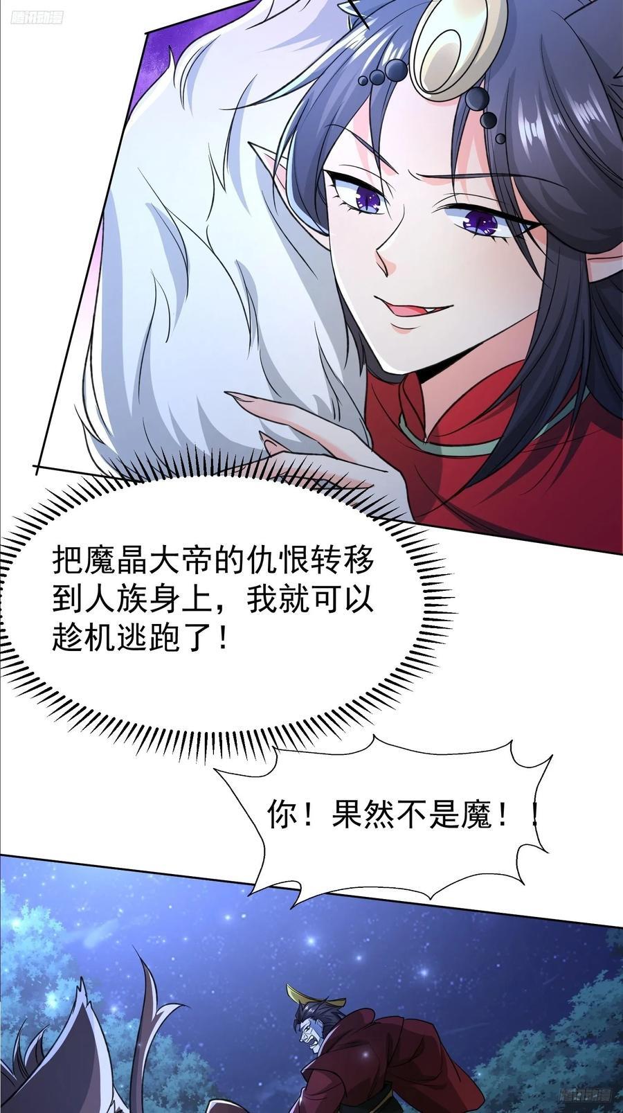 118 休想跑！5