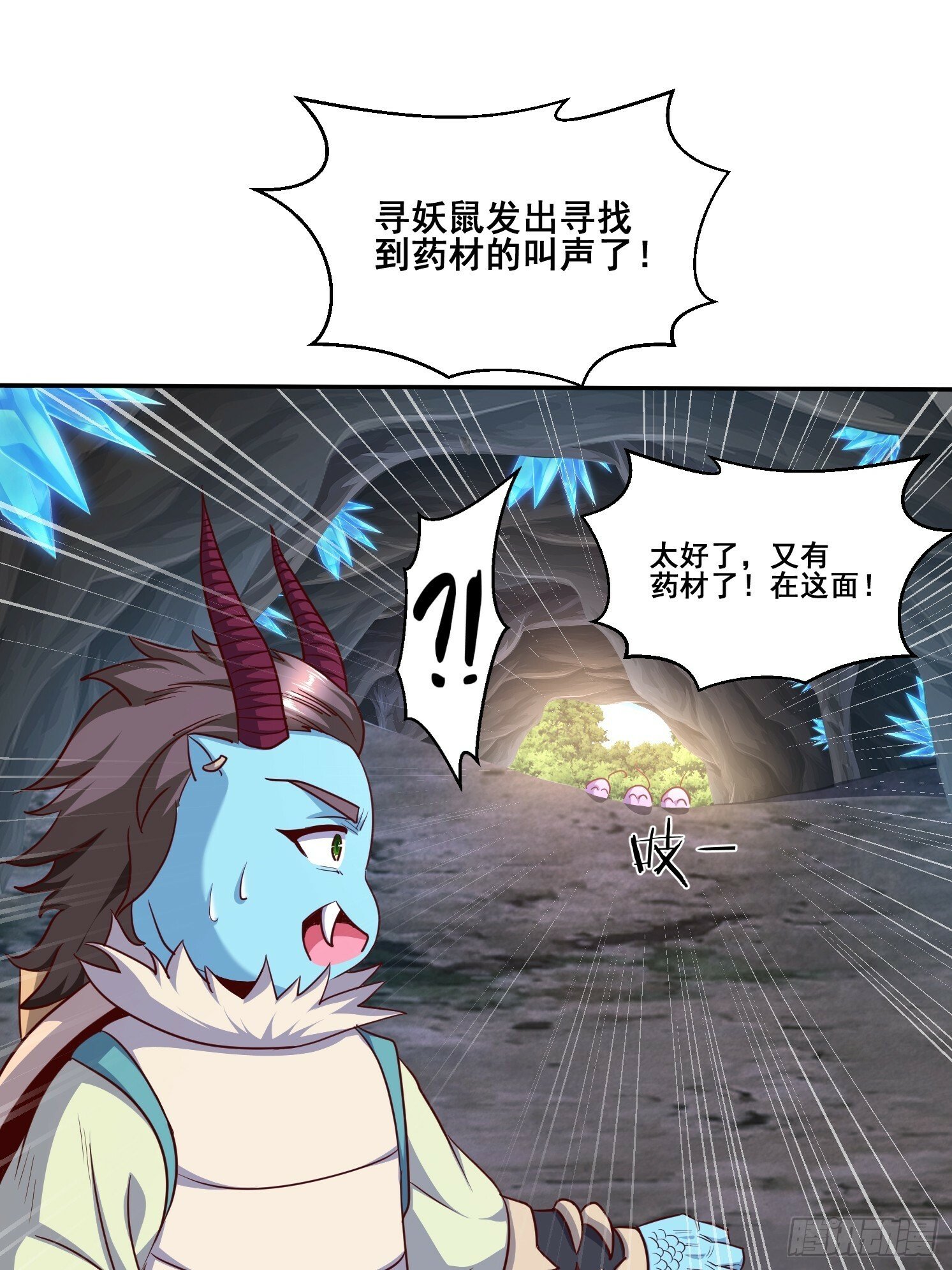 40 追兵32