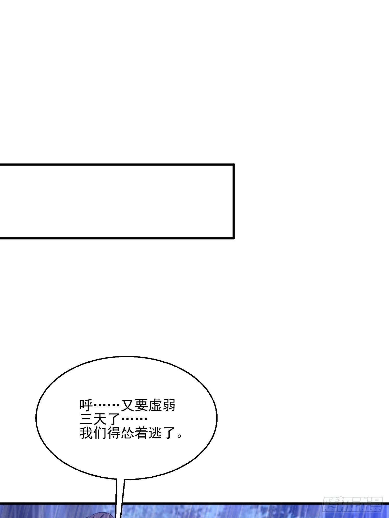 32 危机！67