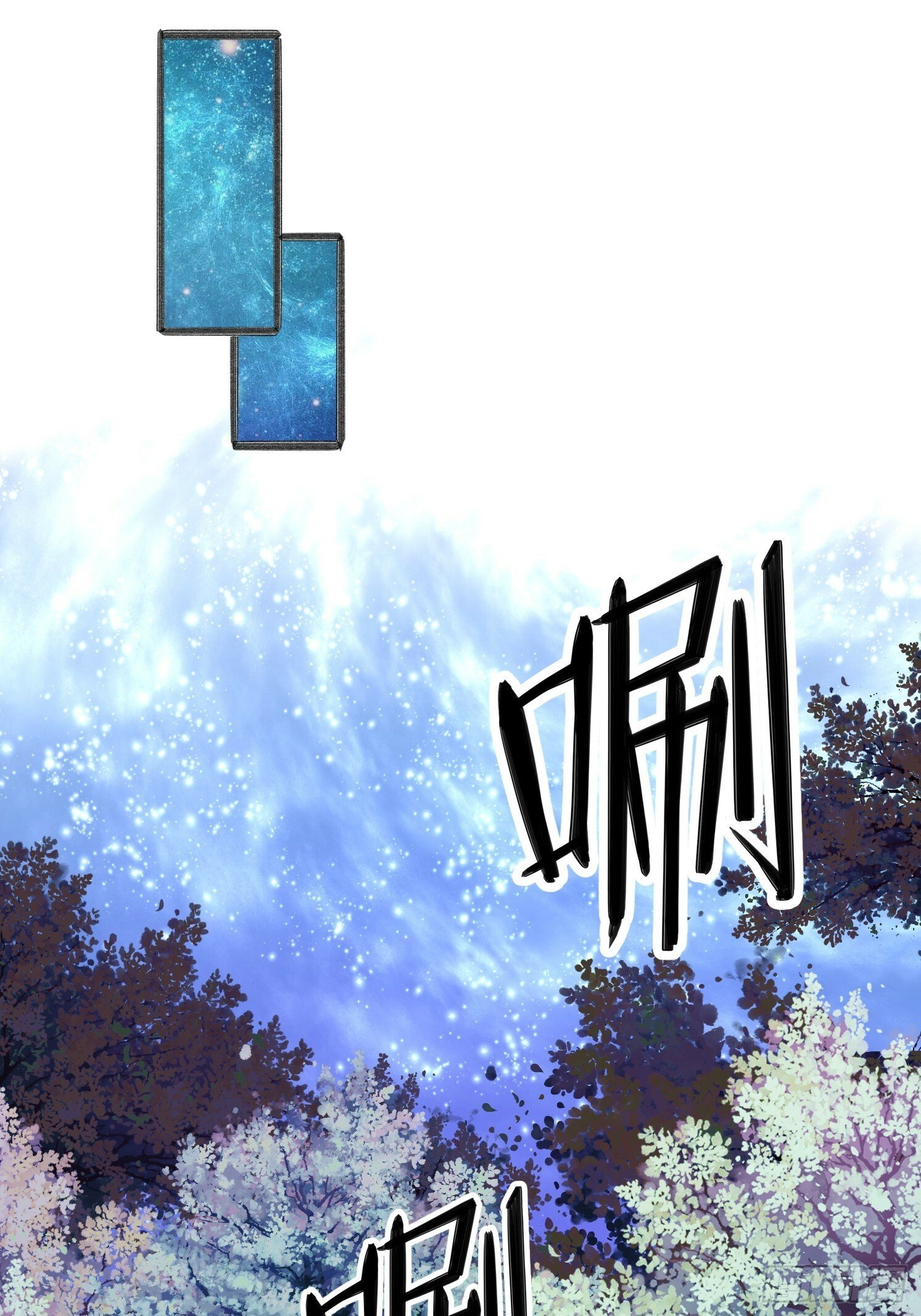 13 蓝狐的要求23