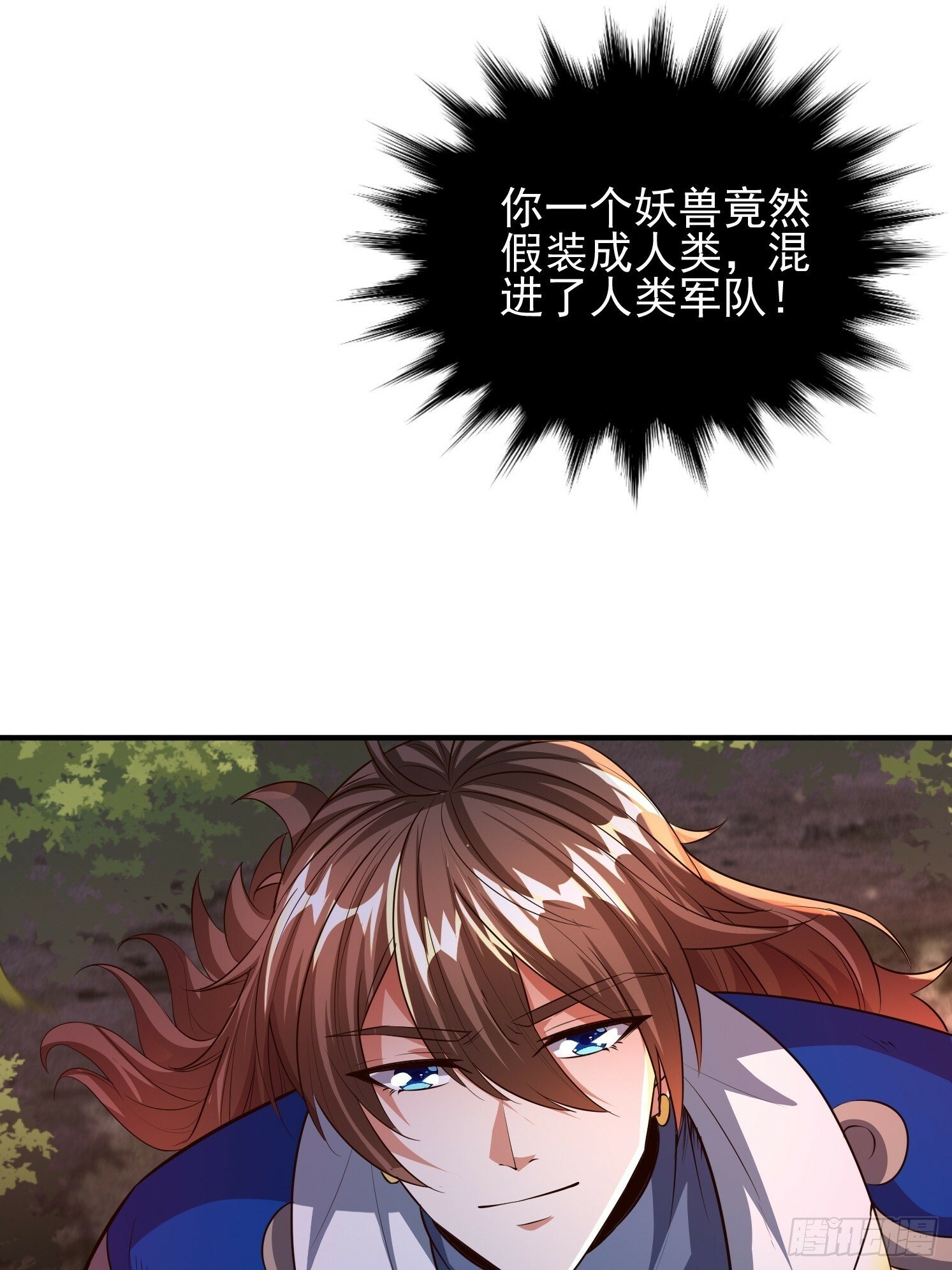 16 灵清黛遇险76