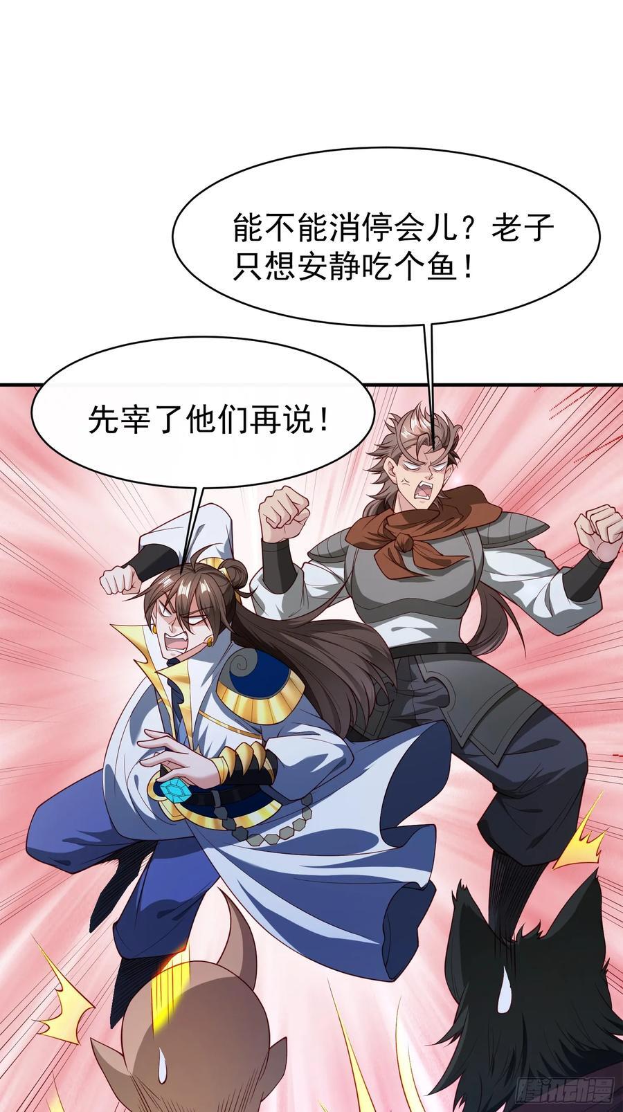 113 画形大法！21