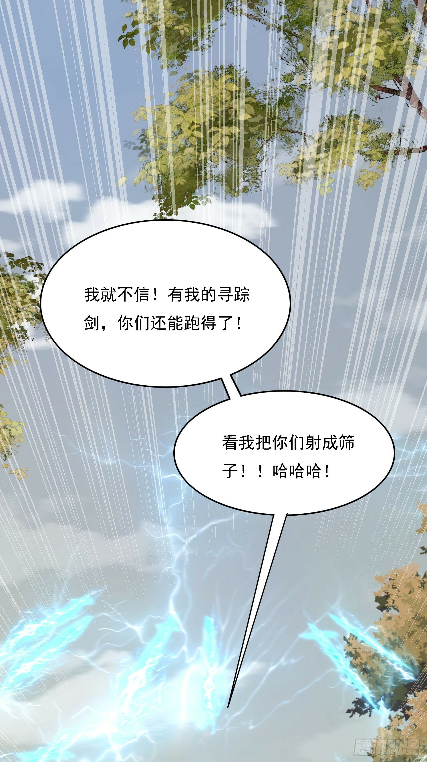 39 突破！19