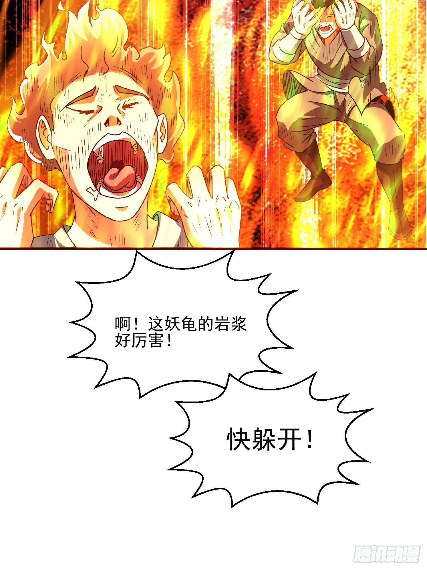 33 太古魔猴15