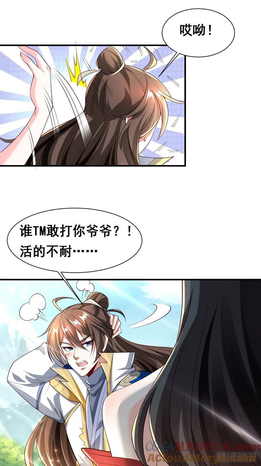 101 相随16