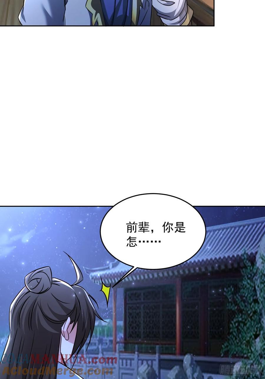 106 佛光36