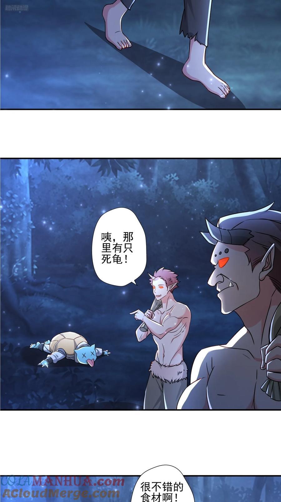 111 洗劫10