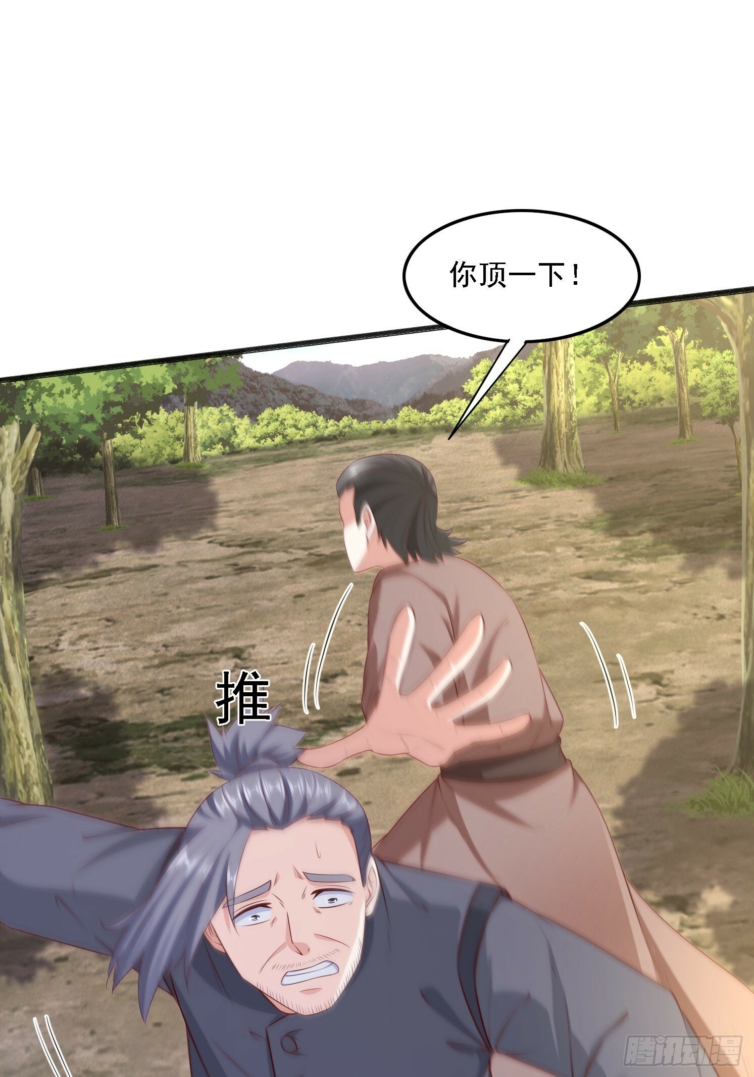 41 魔龙48