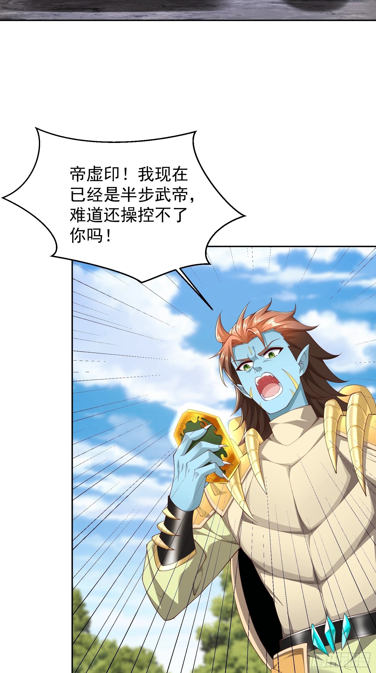 73 欺人太甚！32