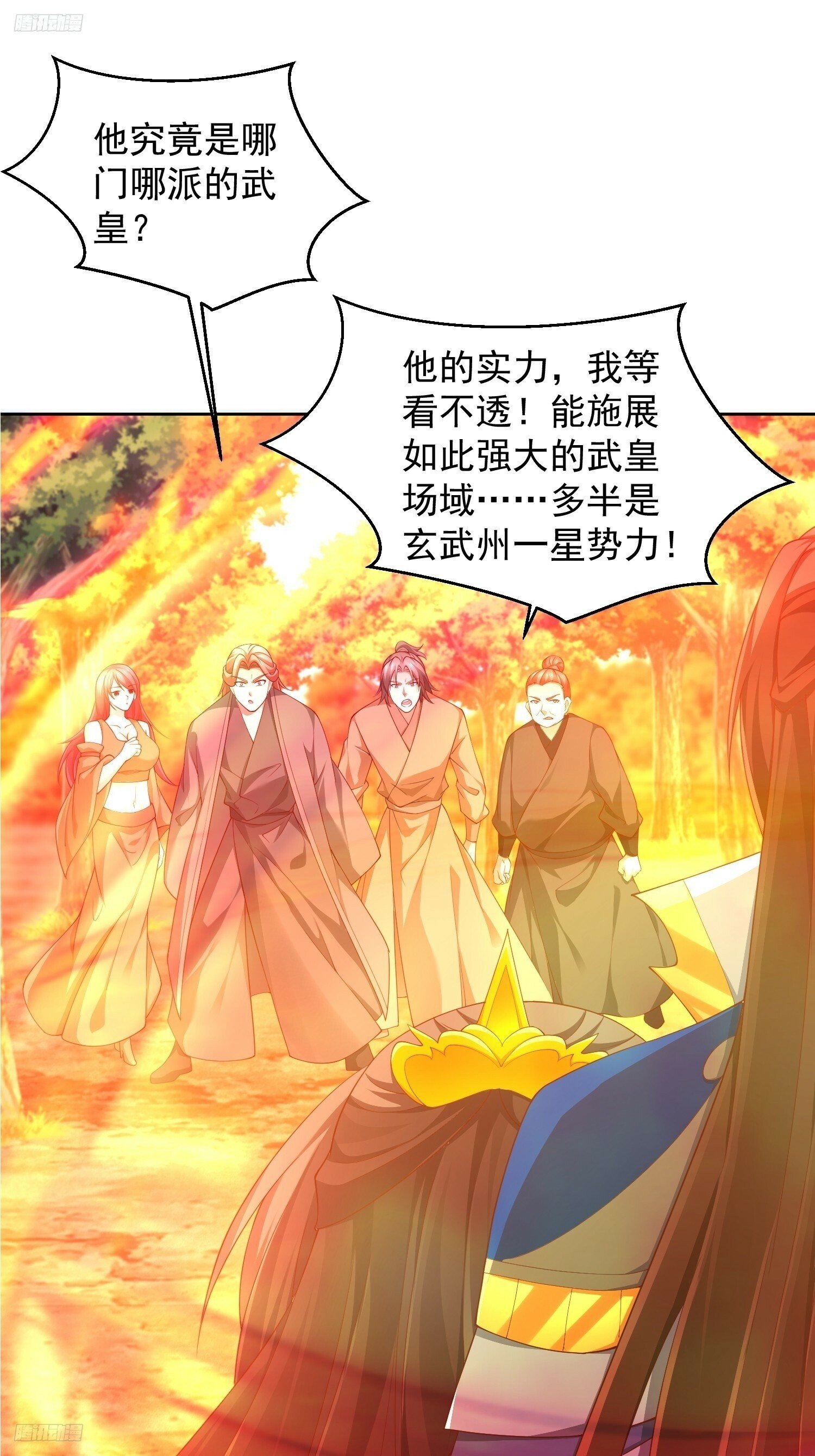 76 玩个够2