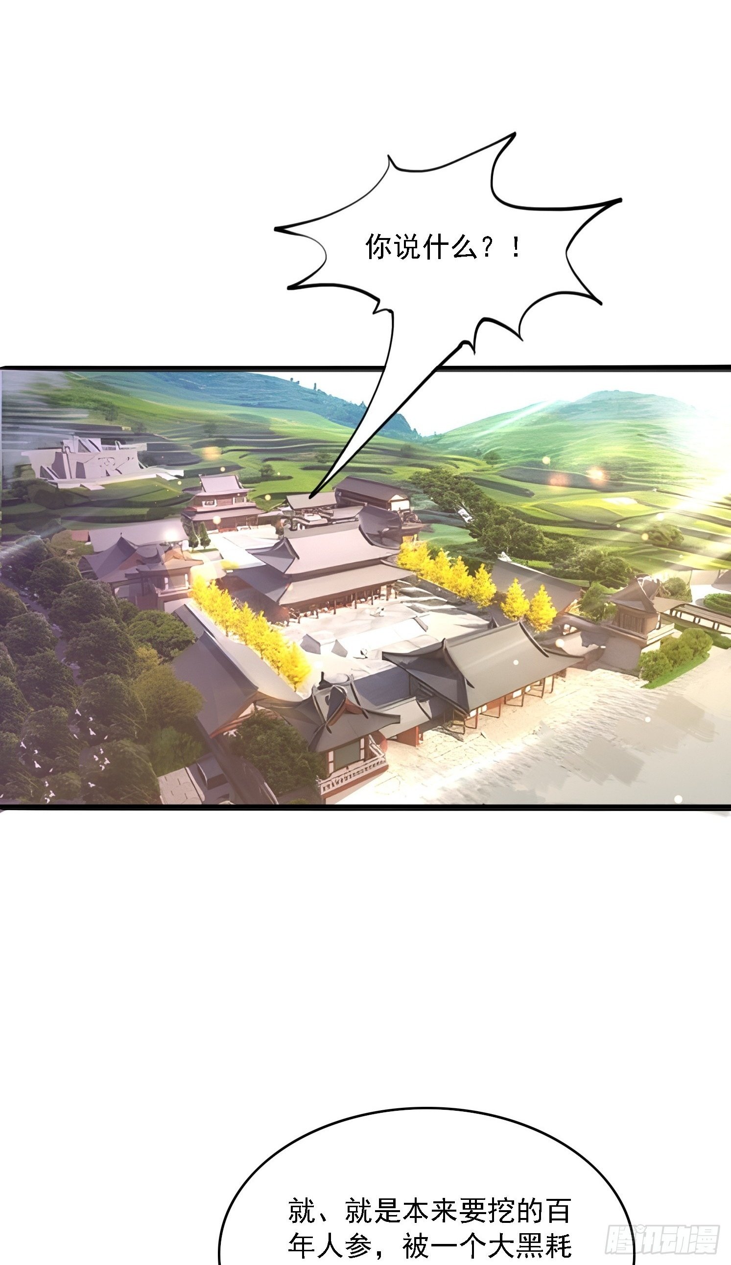 02 雪凌洛0