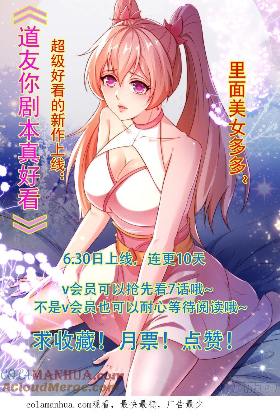 99 高僧42