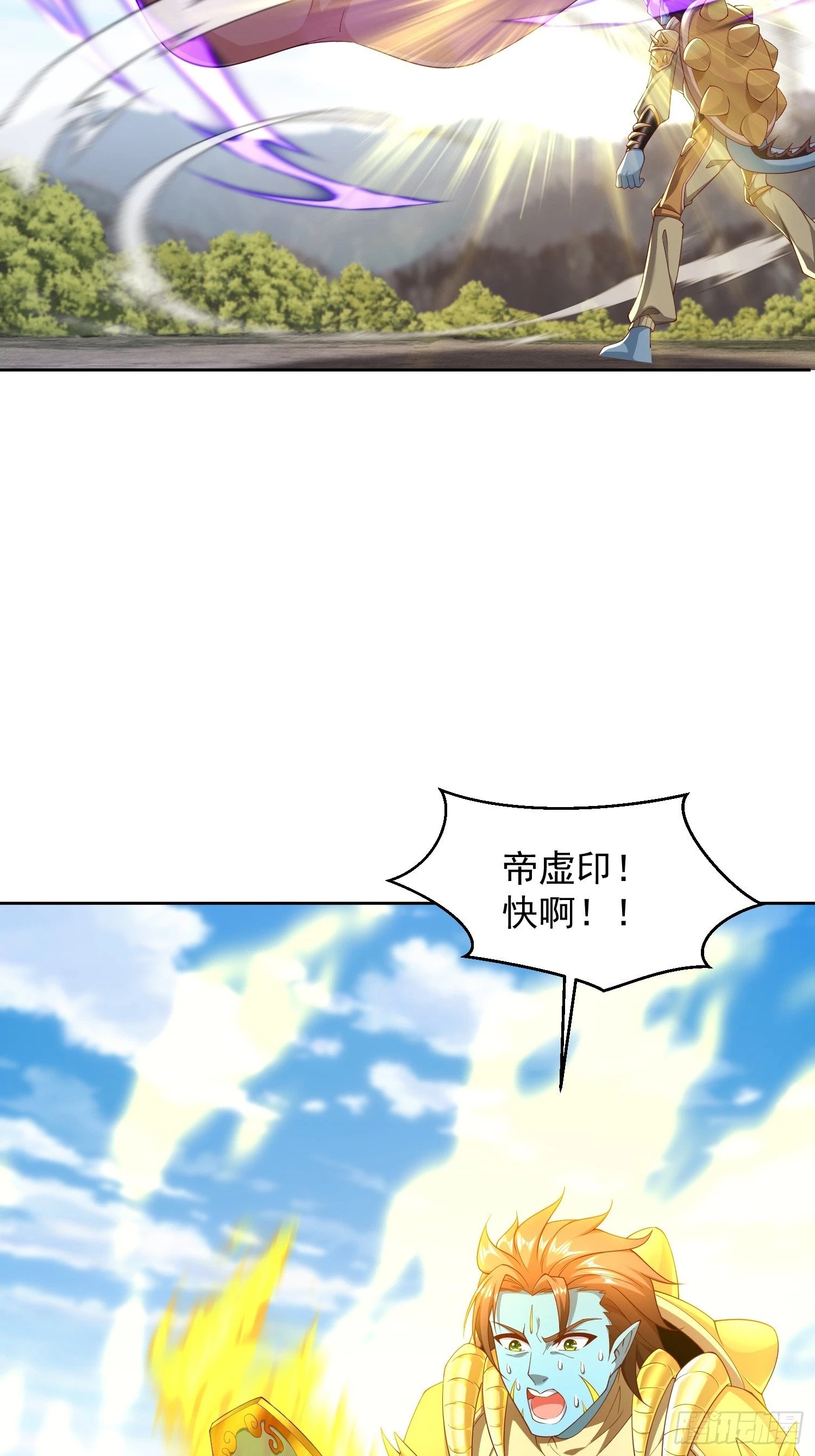 73 欺人太甚！35