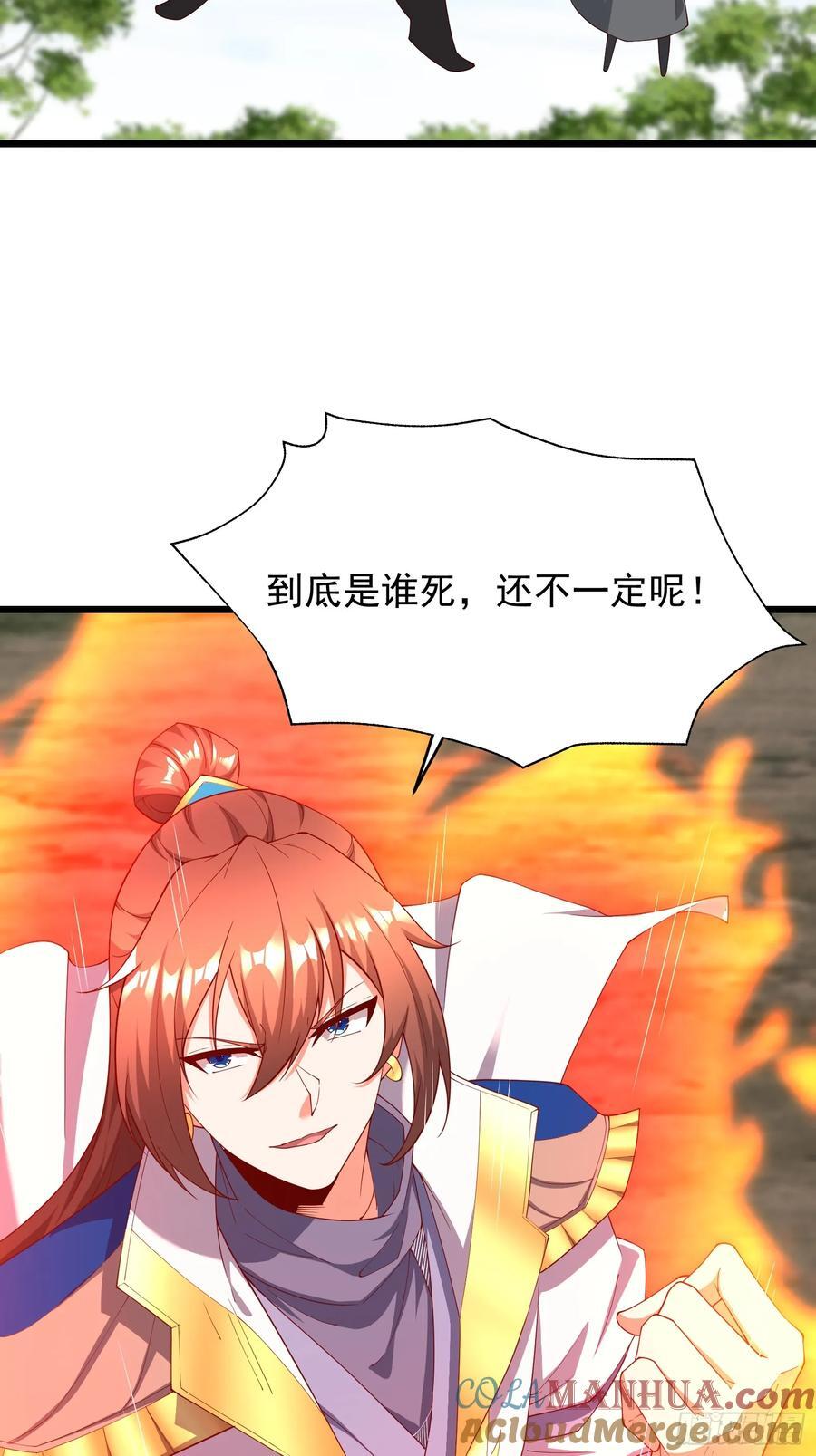 87 战吗？40