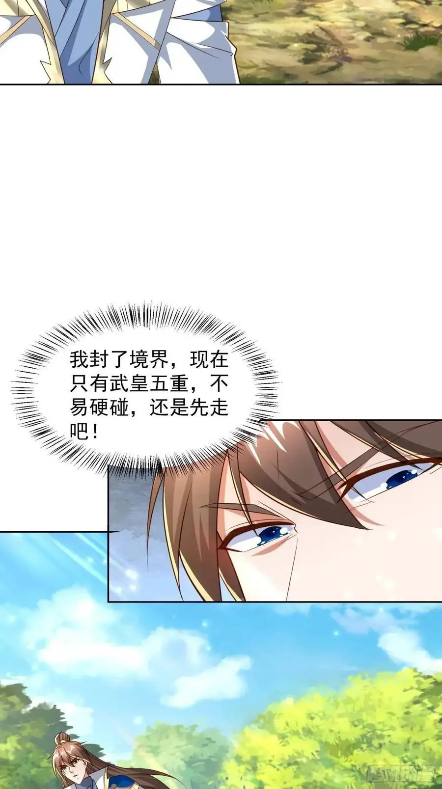 129 凭你也能救治？19