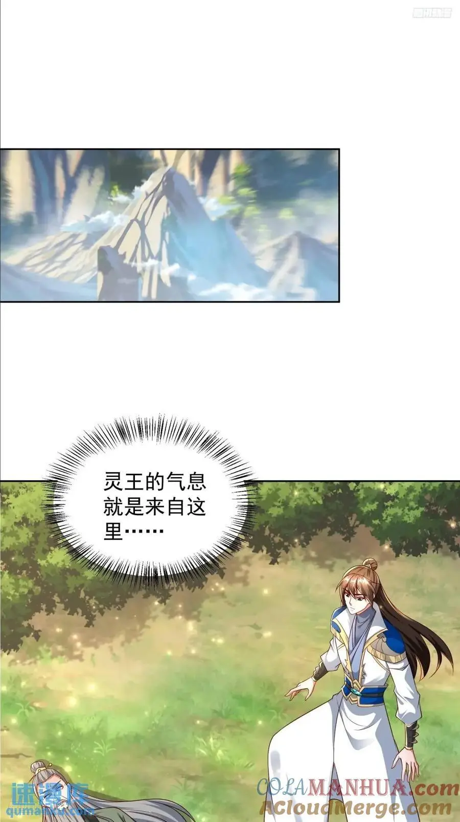 129 凭你也能救治？6