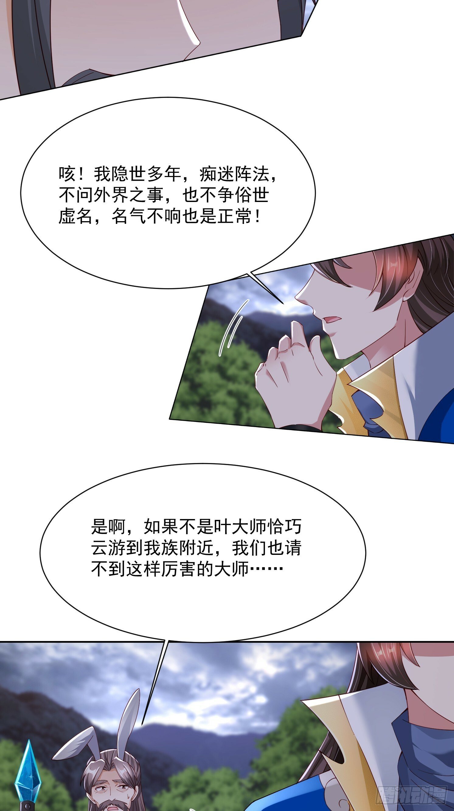 83 要忍住21