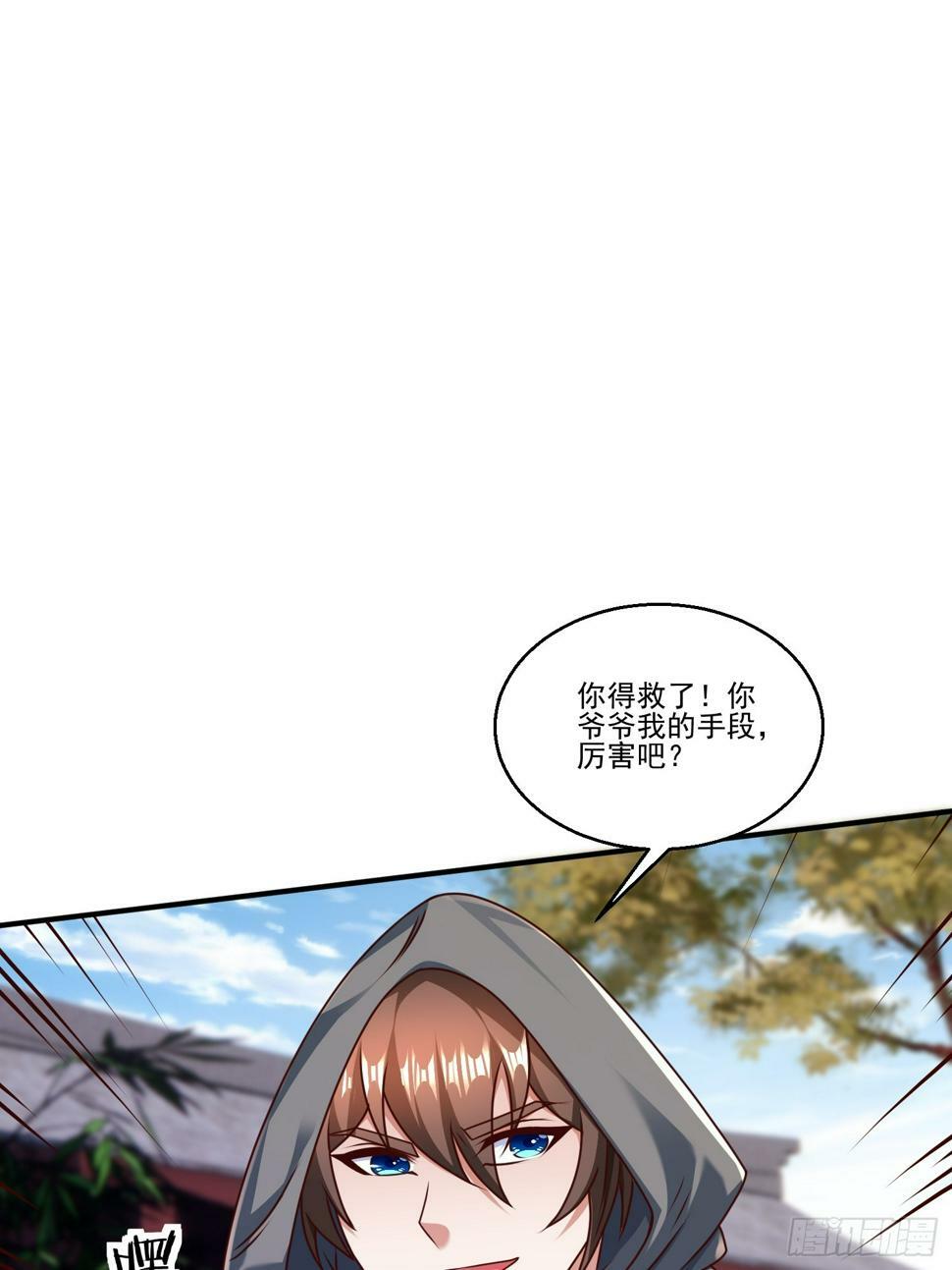 54 坑的就是你55
