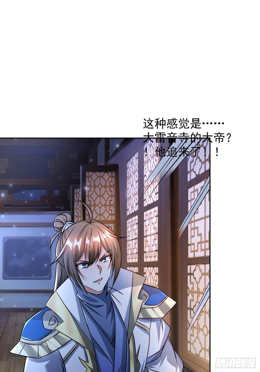 106 佛光35