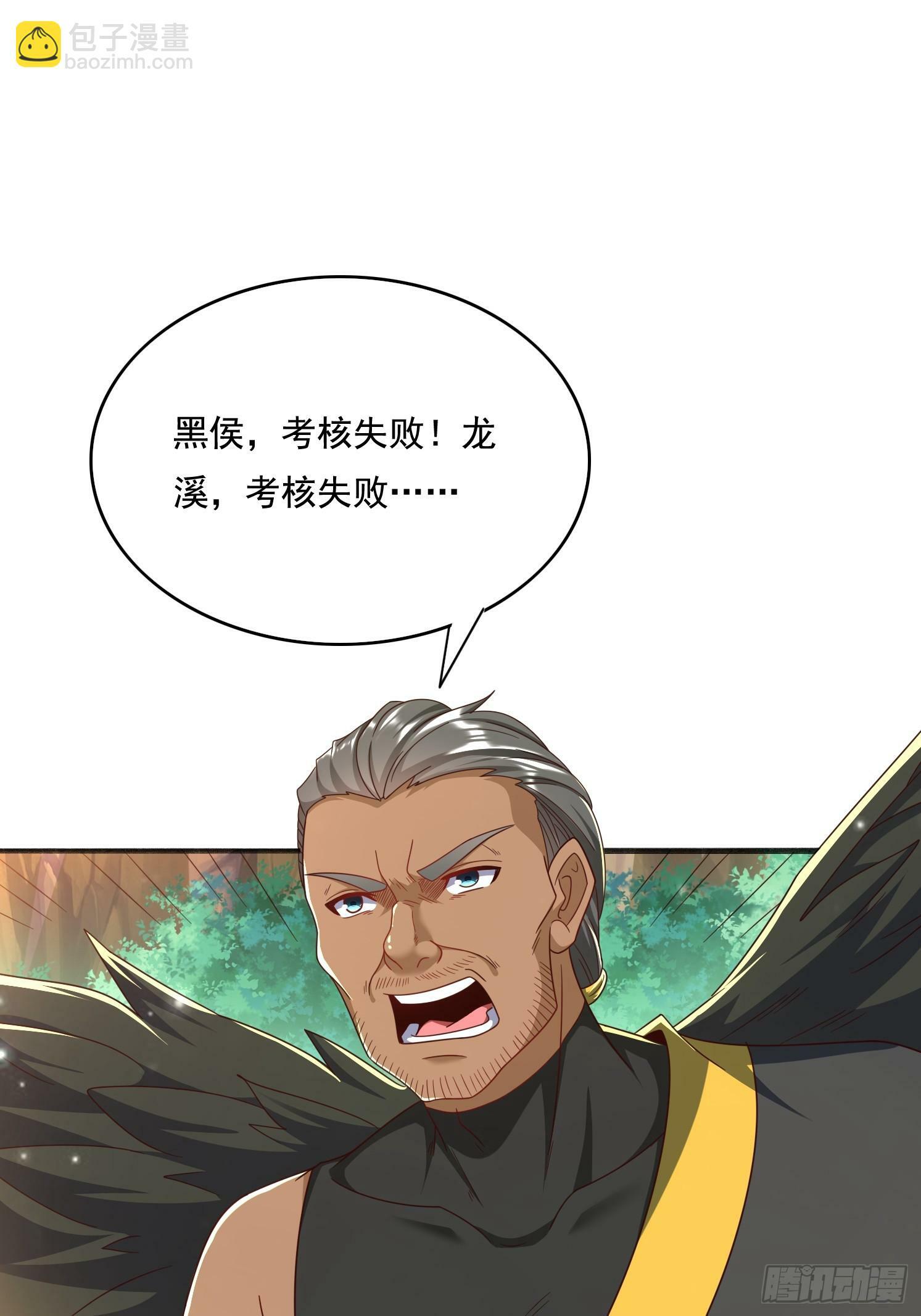 29 被针对了17
