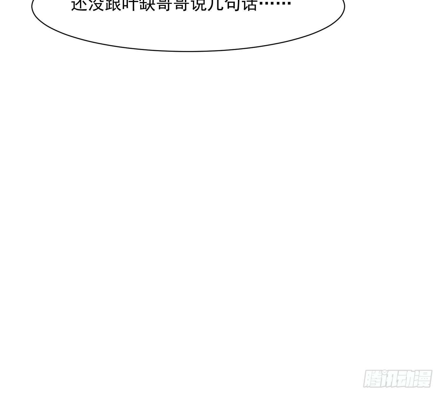 85 愿意嫁给我吗39