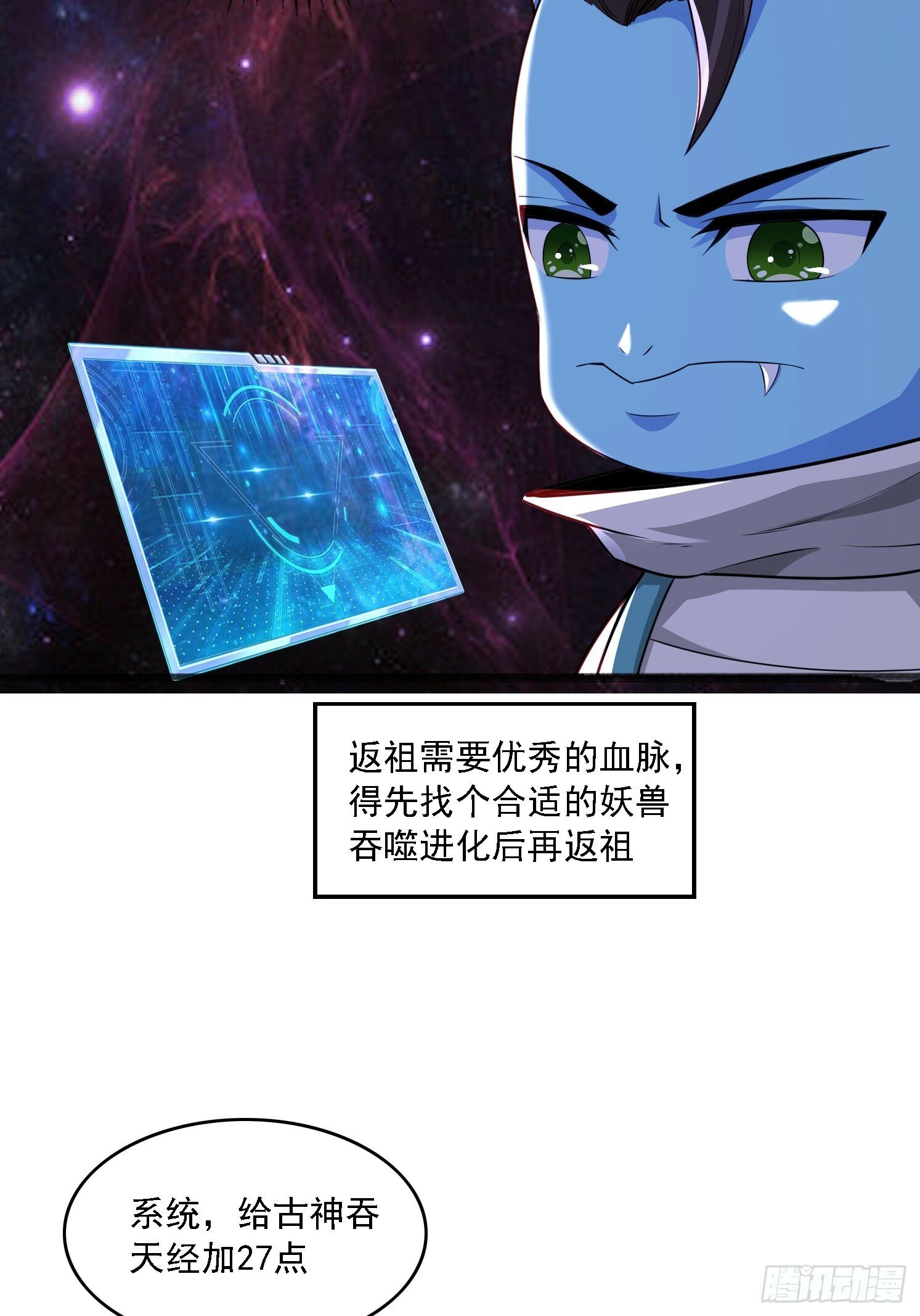13 蓝狐的要求29
