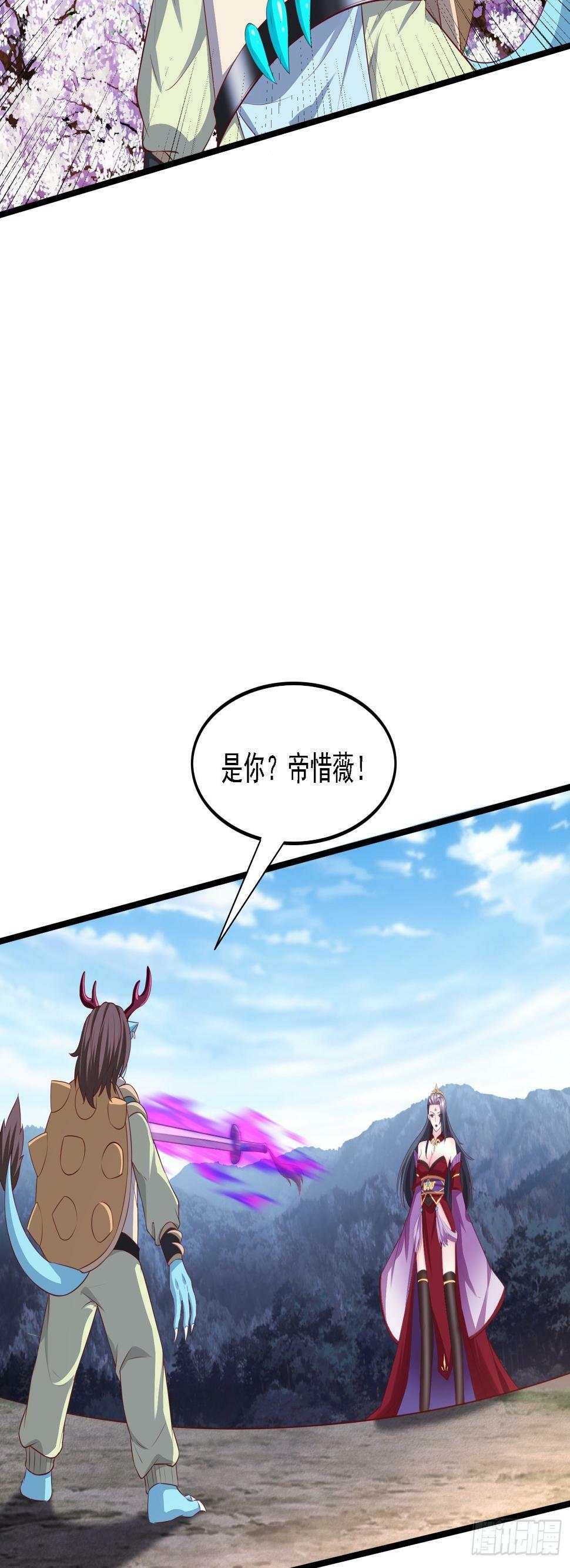43 封灵古迹35