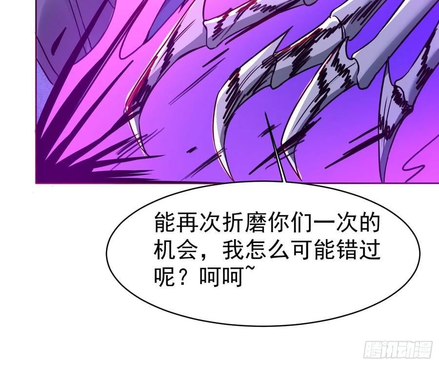118 休想跑！23