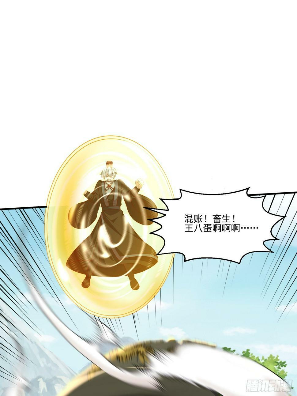 45 气死药皇44