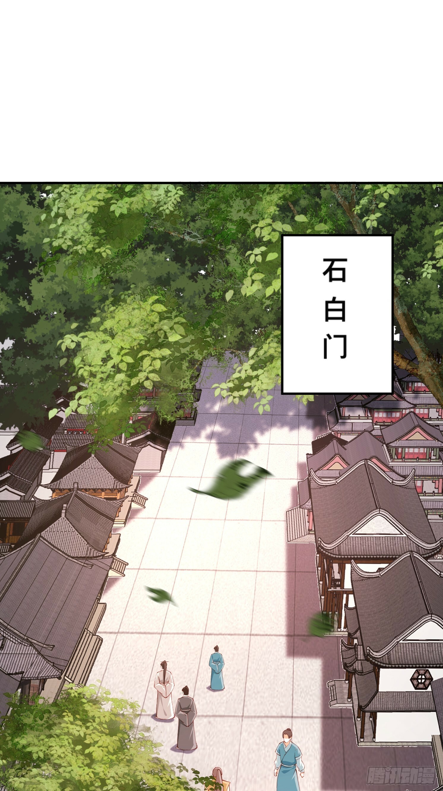 10 沉岩精脉58
