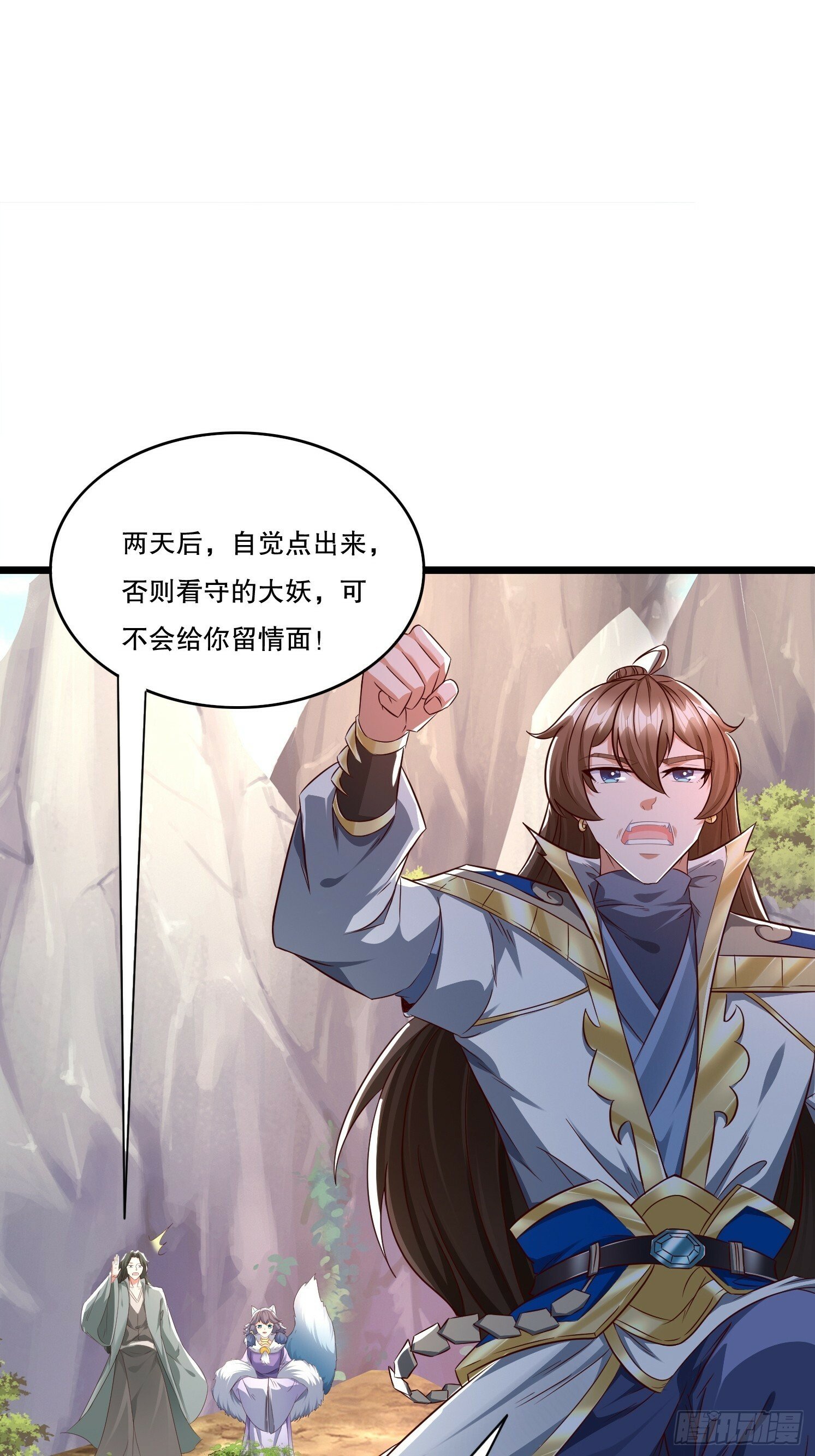 31 蓝狐长大了！18