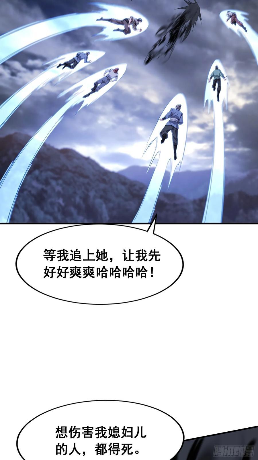 97 一个都别想走32
