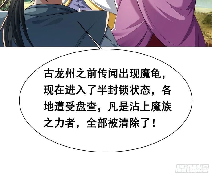 101 相随31