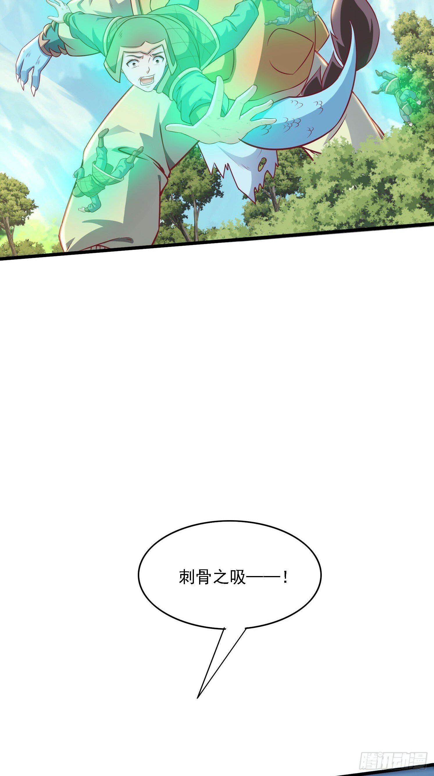 25 人类进攻63