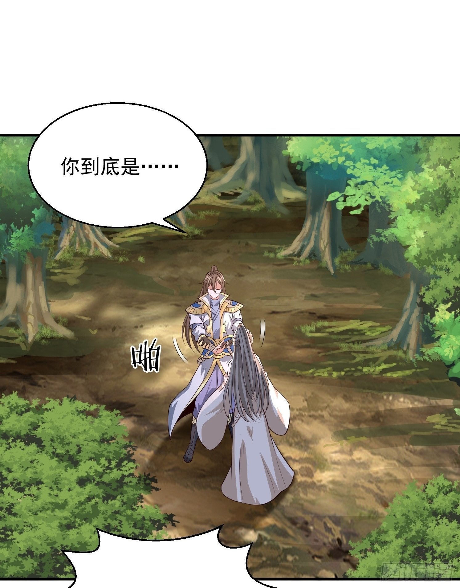 14.叶子青0