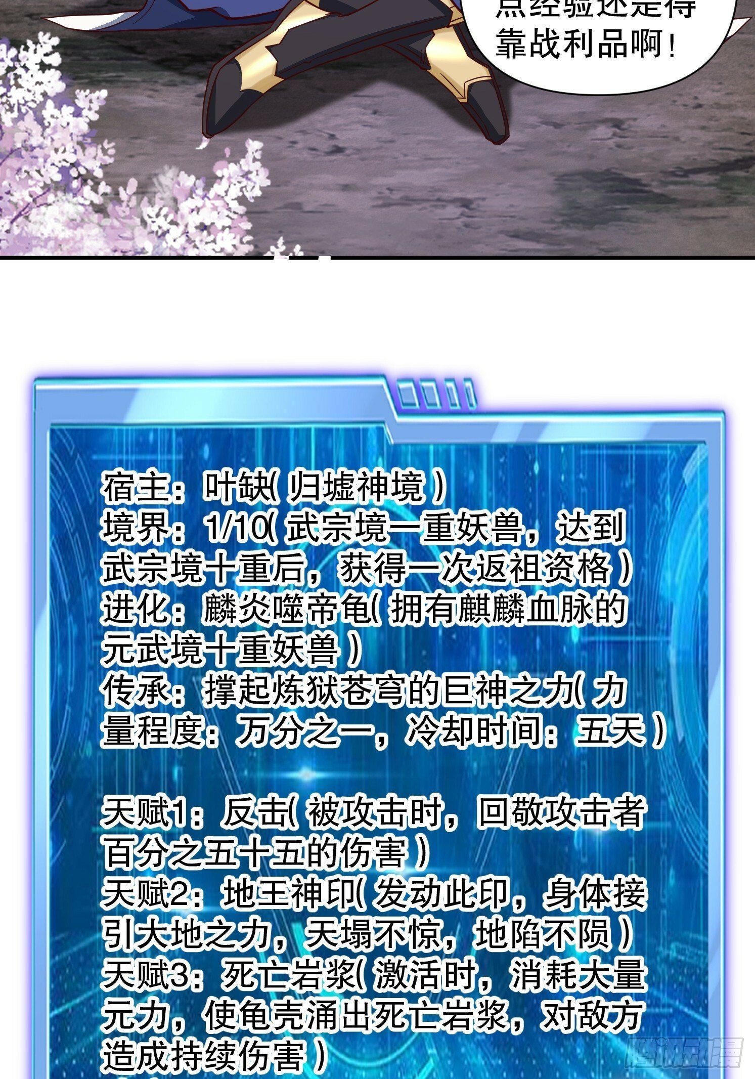 26 震慑战场41