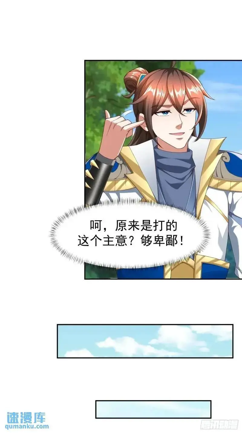 130 死到临头13