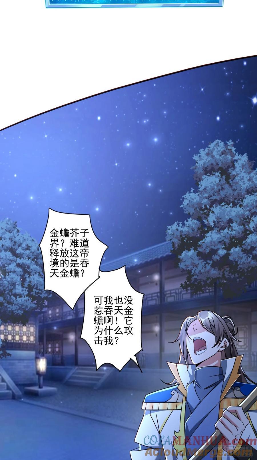 111 洗劫34