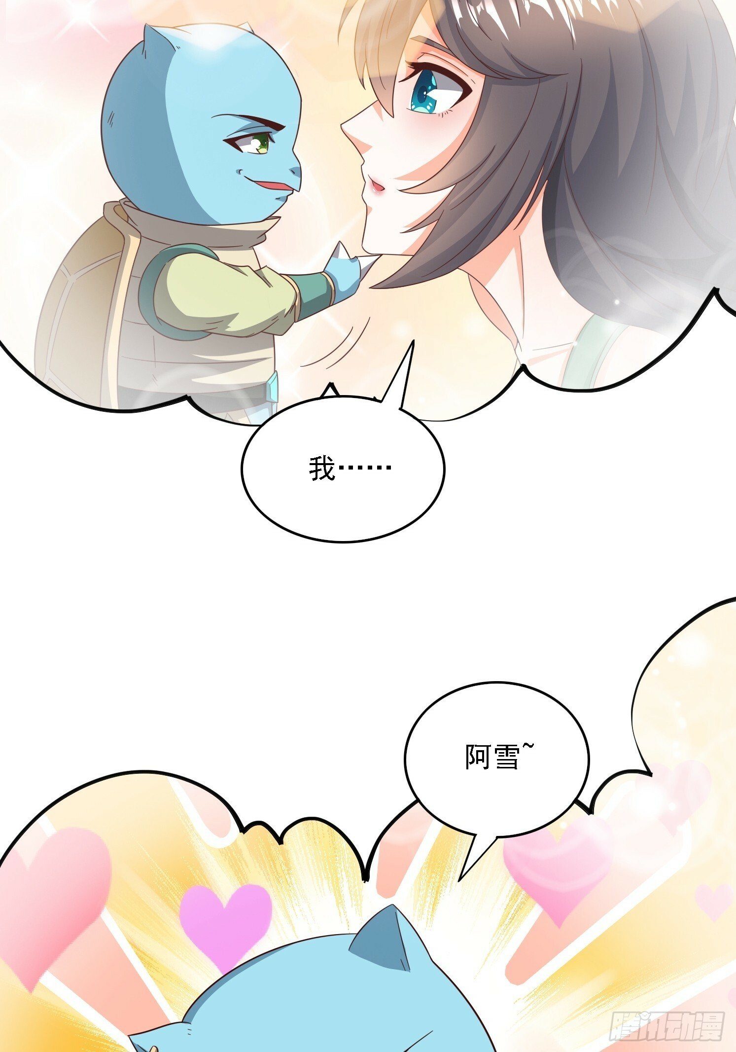 05 危机出现27