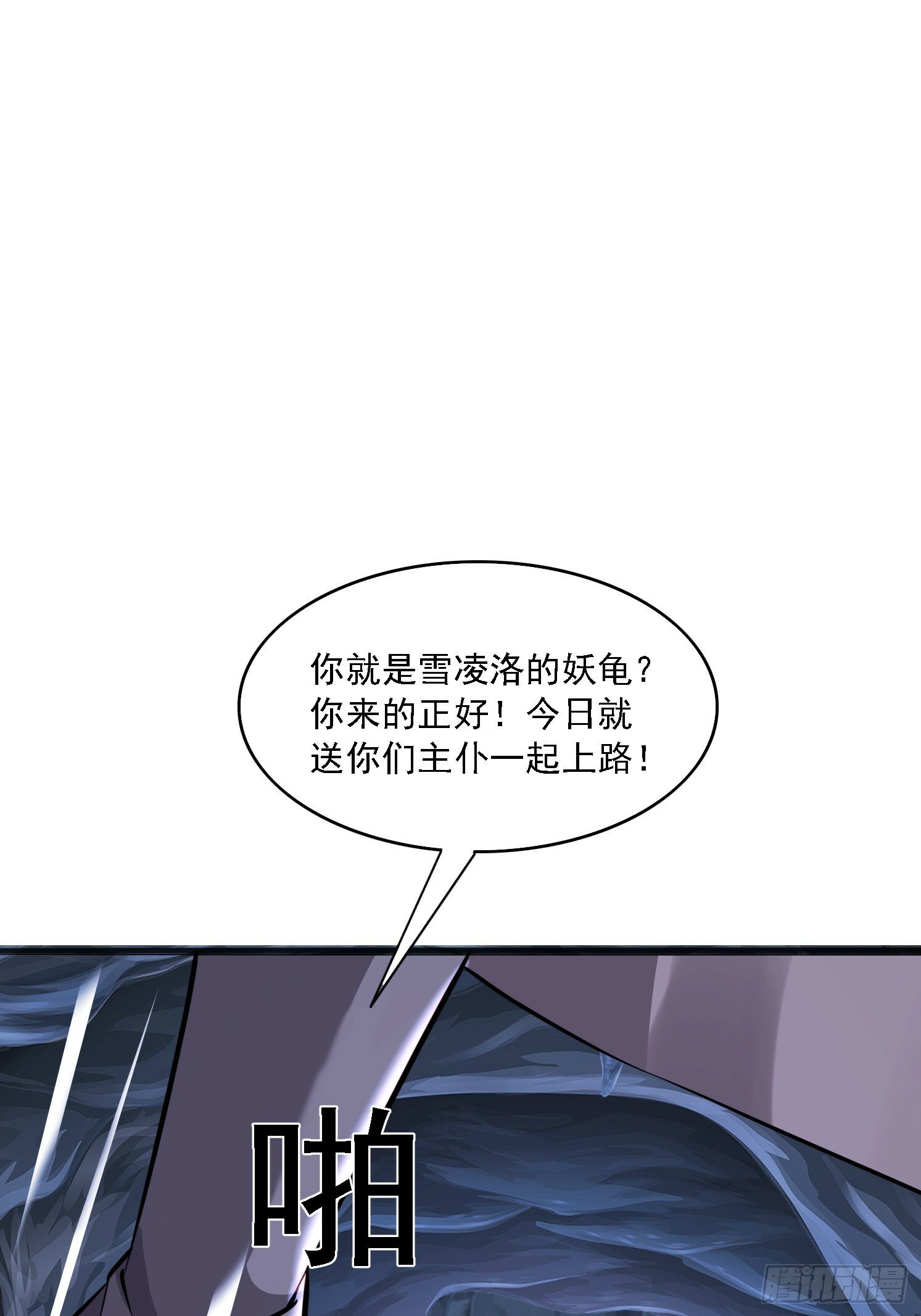 07 来晚一步24