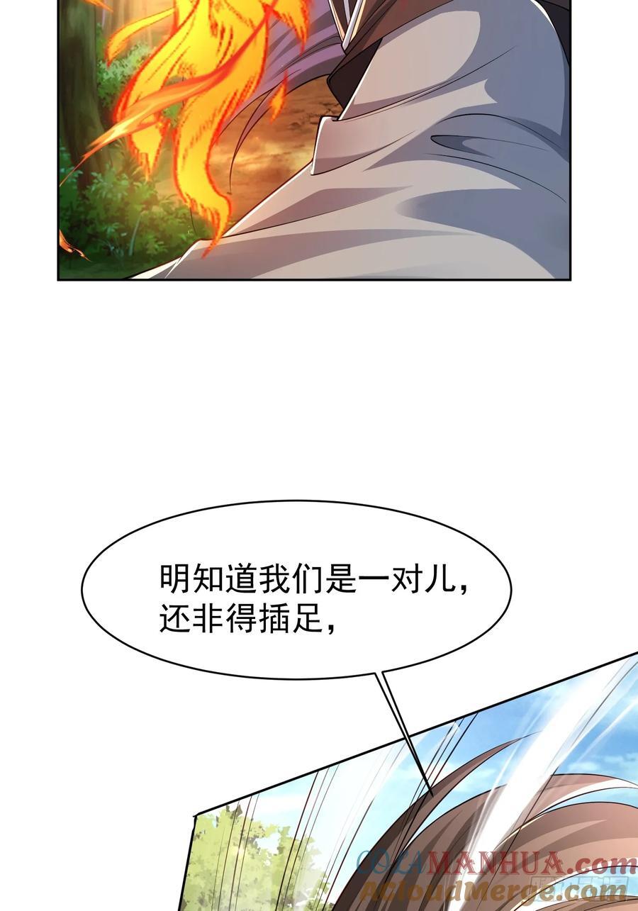103 你讨厌~42