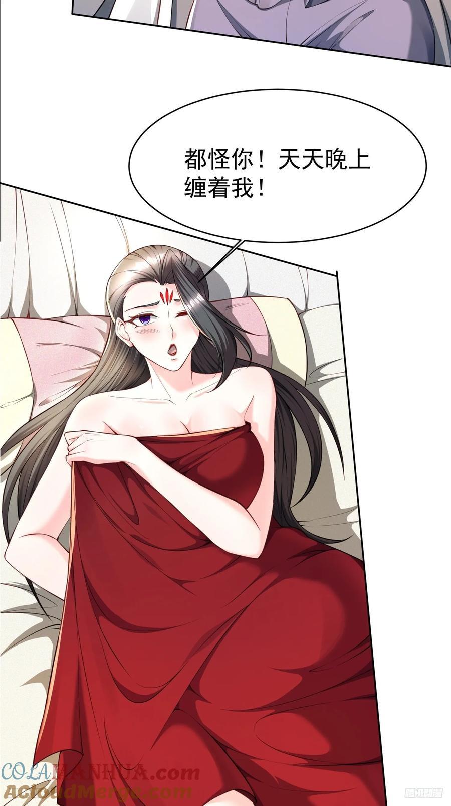103 你讨厌~6