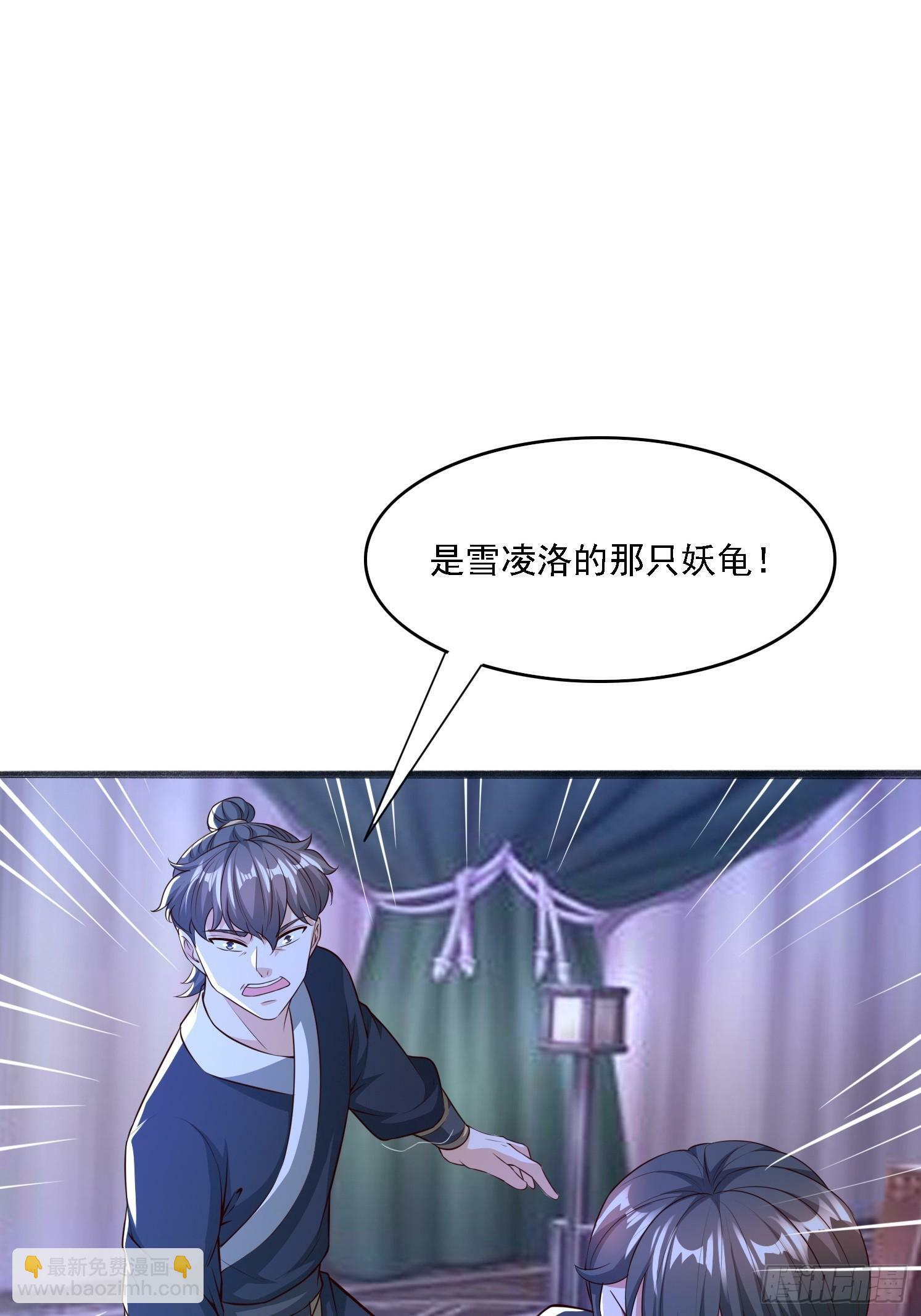 18 为雪凌洛报仇30