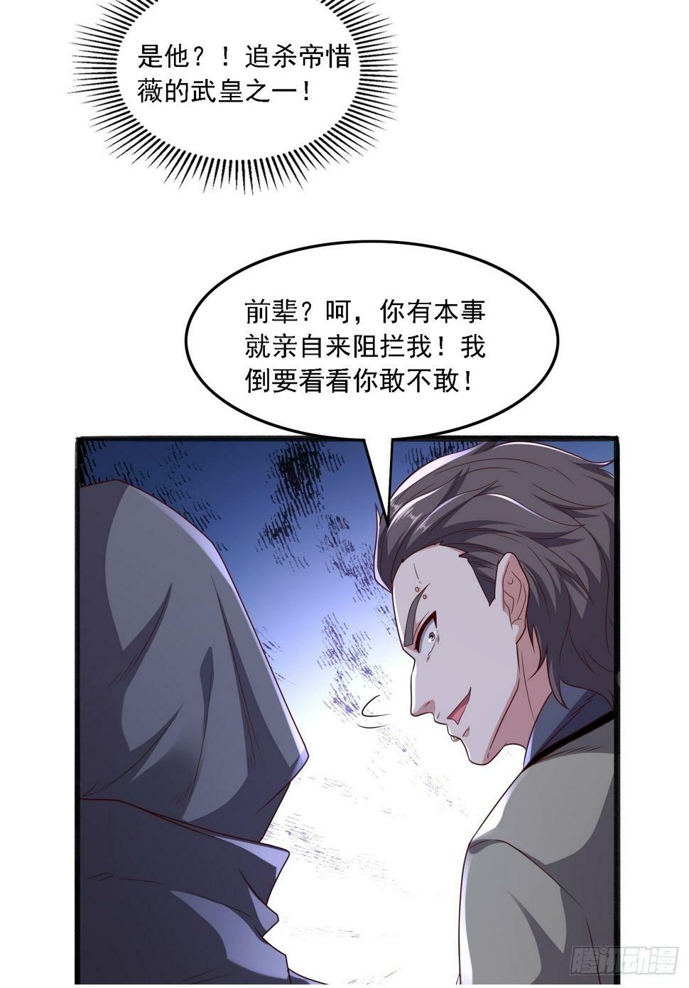 46 九灵古道49