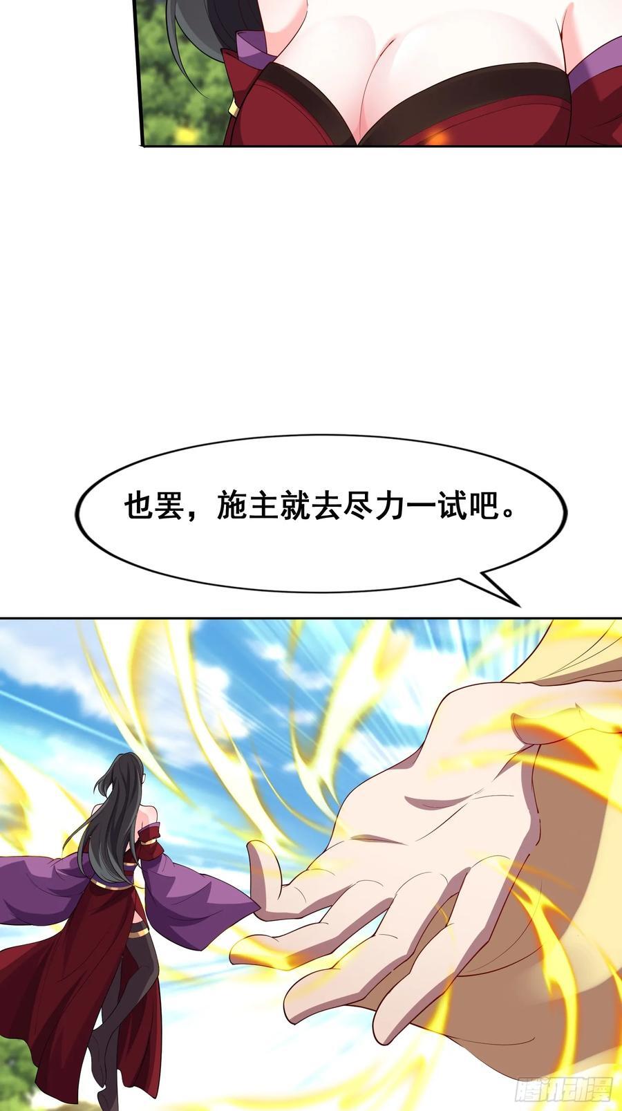 99 高僧21