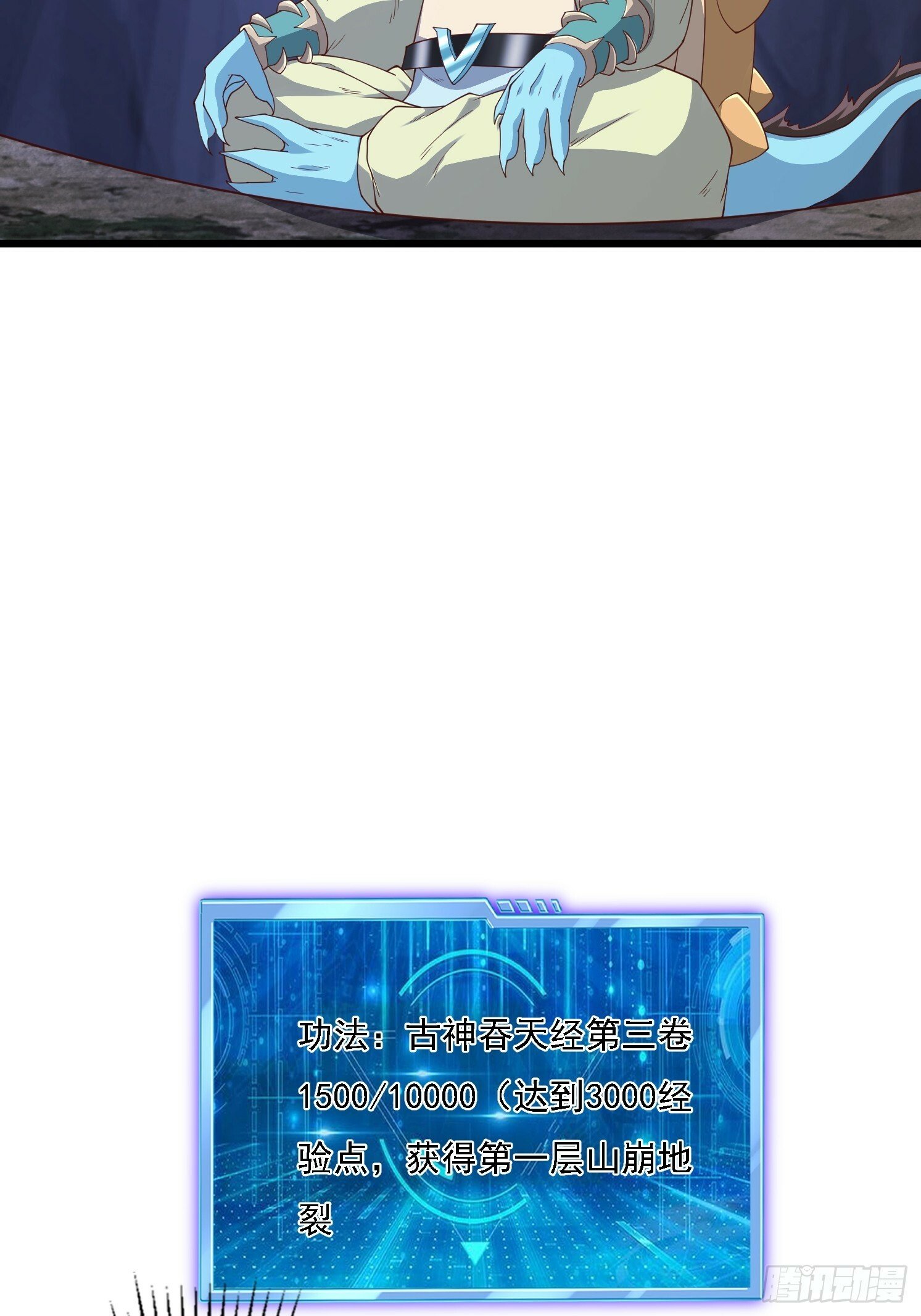 39 突破！13