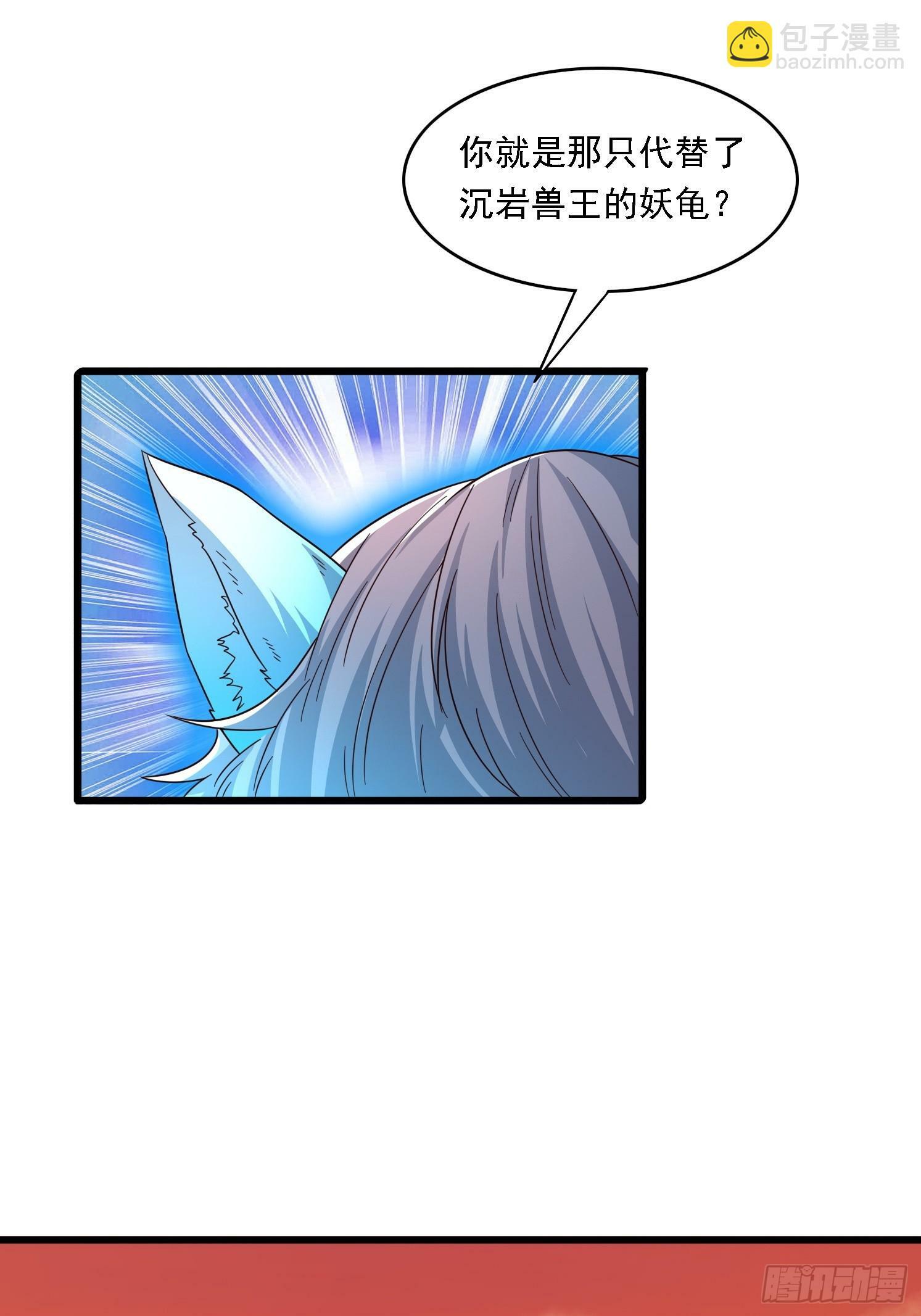 12 成为兽王32