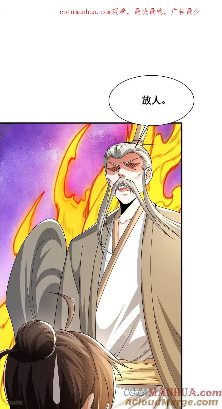 105 诬陷0